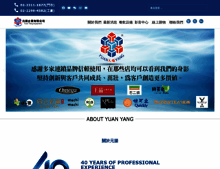 yuanyang.com.tw screenshot