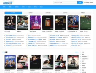 yuanyelong.com.cn screenshot