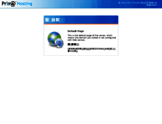 yuboxuan.com screenshot