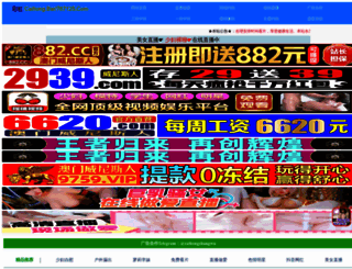 yudunlai.com screenshot