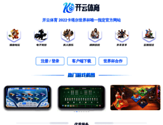 yuduotian.com screenshot