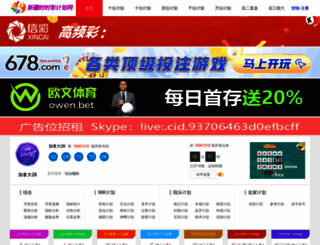 yue368.com screenshot