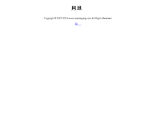 yuedanping.com screenshot