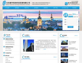 yuehua.net screenshot