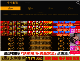 yuejujl.com screenshot