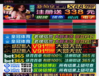 yuelonggouwu.com screenshot