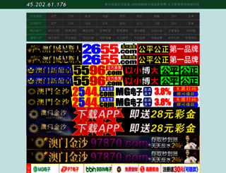 yuemoxx.com screenshot