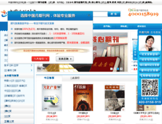yueqikan.com screenshot