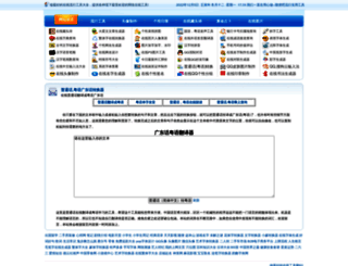 yueyu.388g.com screenshot