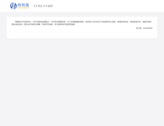 yueyuedai.com screenshot