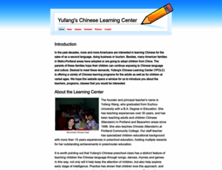 yufangclc.org screenshot