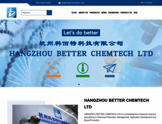 yufengchemicals.com screenshot
