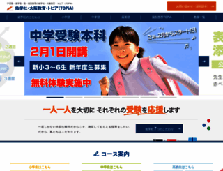 yugakusha.com screenshot