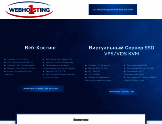 yuginform.ru screenshot