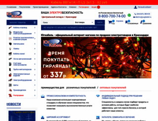 yugkabel.ru screenshot
