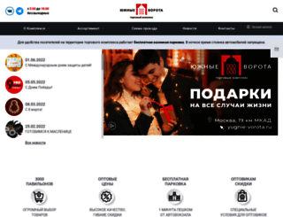 yugnie-vorota.ru screenshot