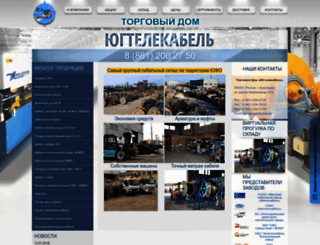 yugtelekabel.ru screenshot