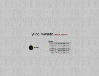 yuhoiwasato.com screenshot