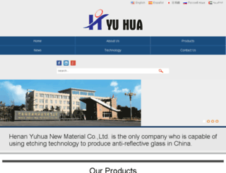 yuhuasolar.com screenshot