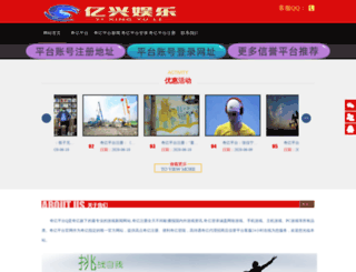 yui-karaoke.com screenshot