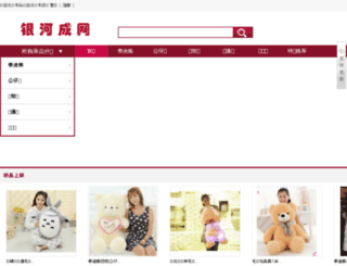 yujfei9.com screenshot