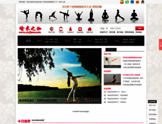 yujiame.com screenshot