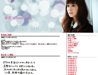 yuka-club.jp screenshot