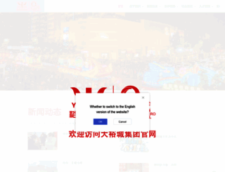 yukero.com screenshot