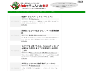 yukichilife.com screenshot