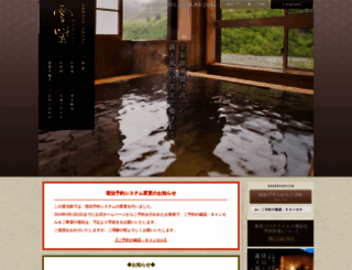 yukimurasaki.com screenshot