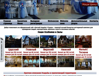yukki-plus.ru screenshot