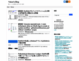 yukun.info screenshot
