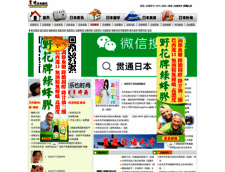 yule.kantsuu.com screenshot