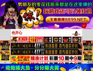 yuleibaike.com screenshot