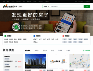 yulin.jiwu.com screenshot