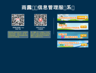 yulujihua.com screenshot