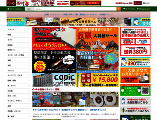 yumegazai.com screenshot