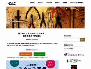 yumekoubou.net screenshot