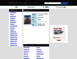 yumiyari.com screenshot