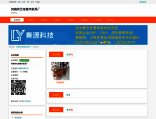 yumujiaju.jiaju.cc screenshot