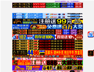 yun-daili.com screenshot