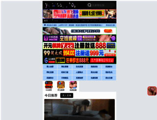 yun168.net screenshot