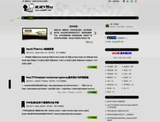yunda51.com screenshot
