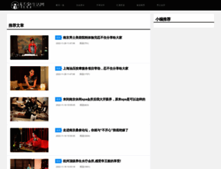 yundichina.cn screenshot