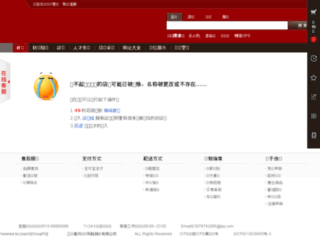 yuneye.net screenshot