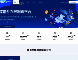yungongchang.com screenshot