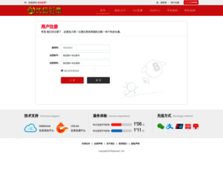 yunhai800.com screenshot