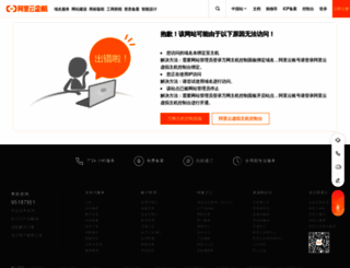 yunjiance.com screenshot