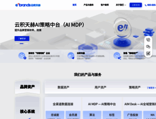 yunjifen.cn screenshot