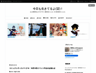 yunkouga.jugem.jp screenshot